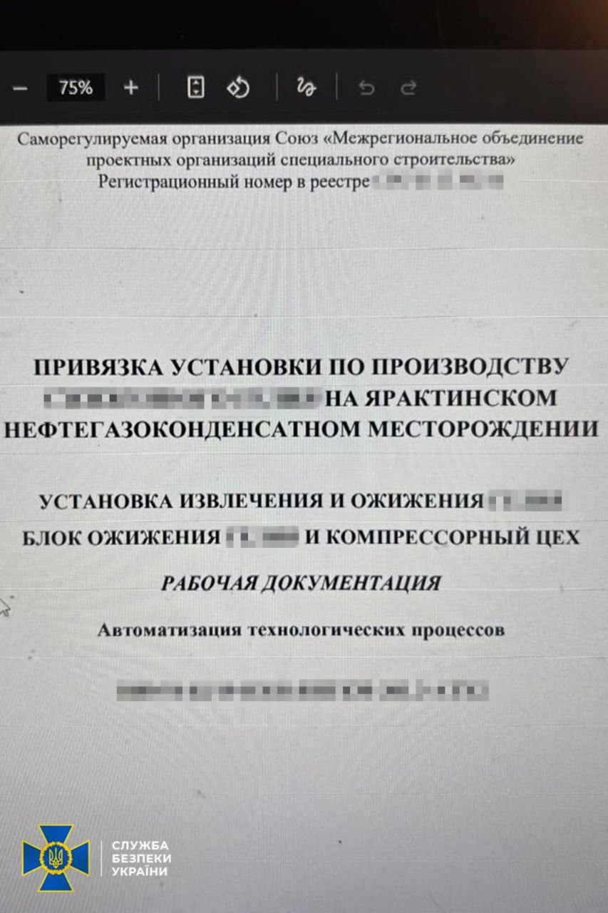 У Києві затримали проєктантів, які допомагали росіянам відновлювати пошкоджені НПЗ - фото 2