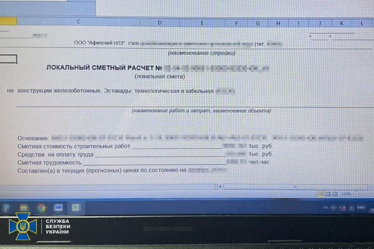 У Києві затримали проєктантів, які допомагали росіянам відновлювати пошкоджені НПЗ