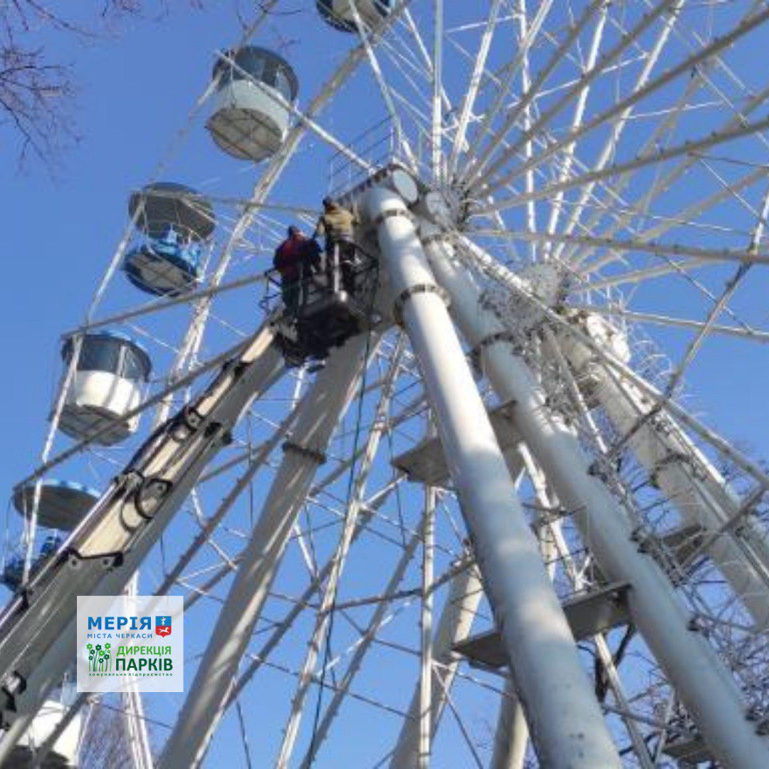 У Черкасах помили колесо огляду - фото 8