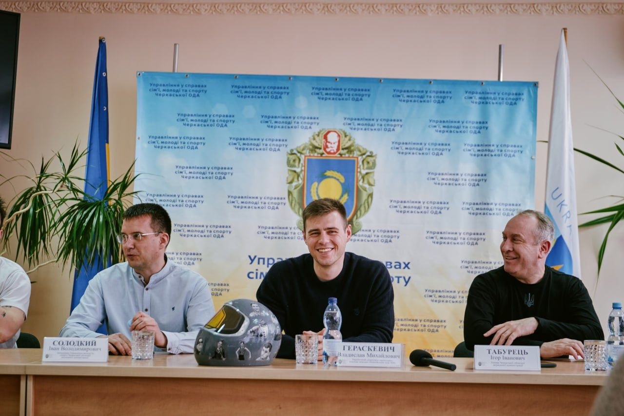 Скелетоніст Владислав Гераскевич привіз легендарний шолом у Черкаси - фото 2