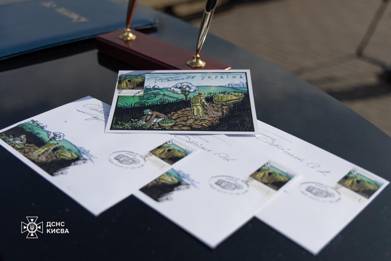 У Києві презентували нову поштову марку, присвячену саперам - фото 5