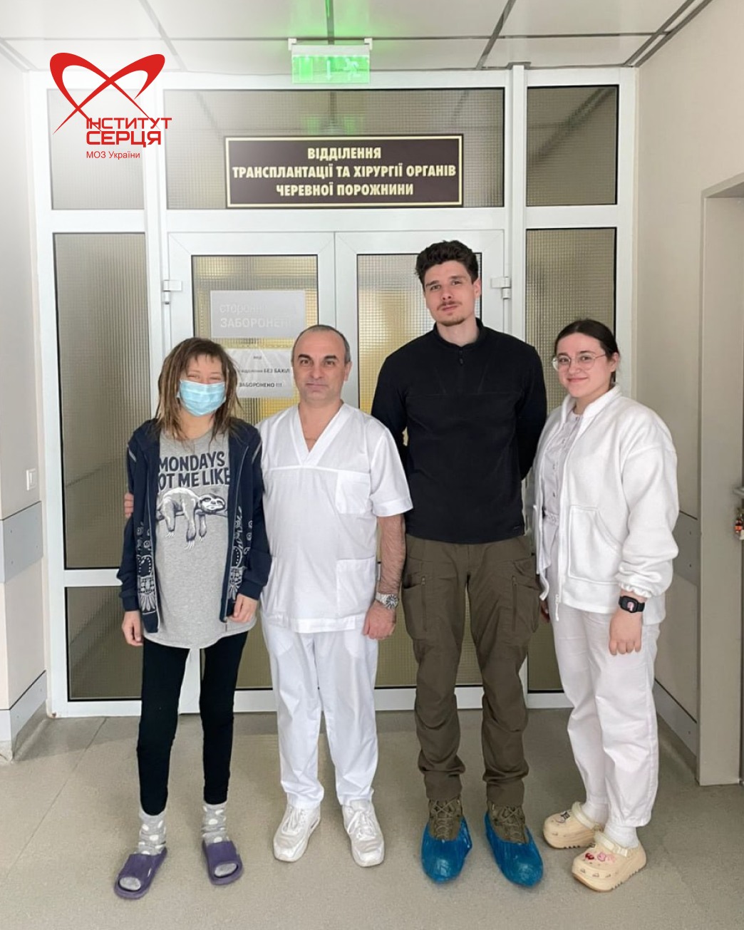 У Києві брат подарував нирку своїй сестрі