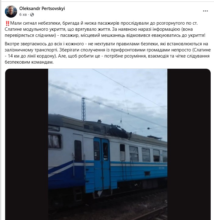 Дрон атакував електропотяг на Харківщині, загинув пасажир