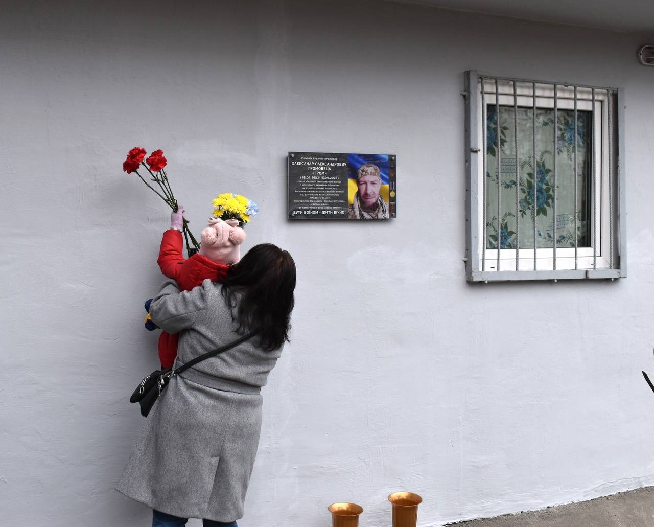 На Оболоні відкрили меморіальну дошку загиблому захиснику Олександру Громовцю - фото 2