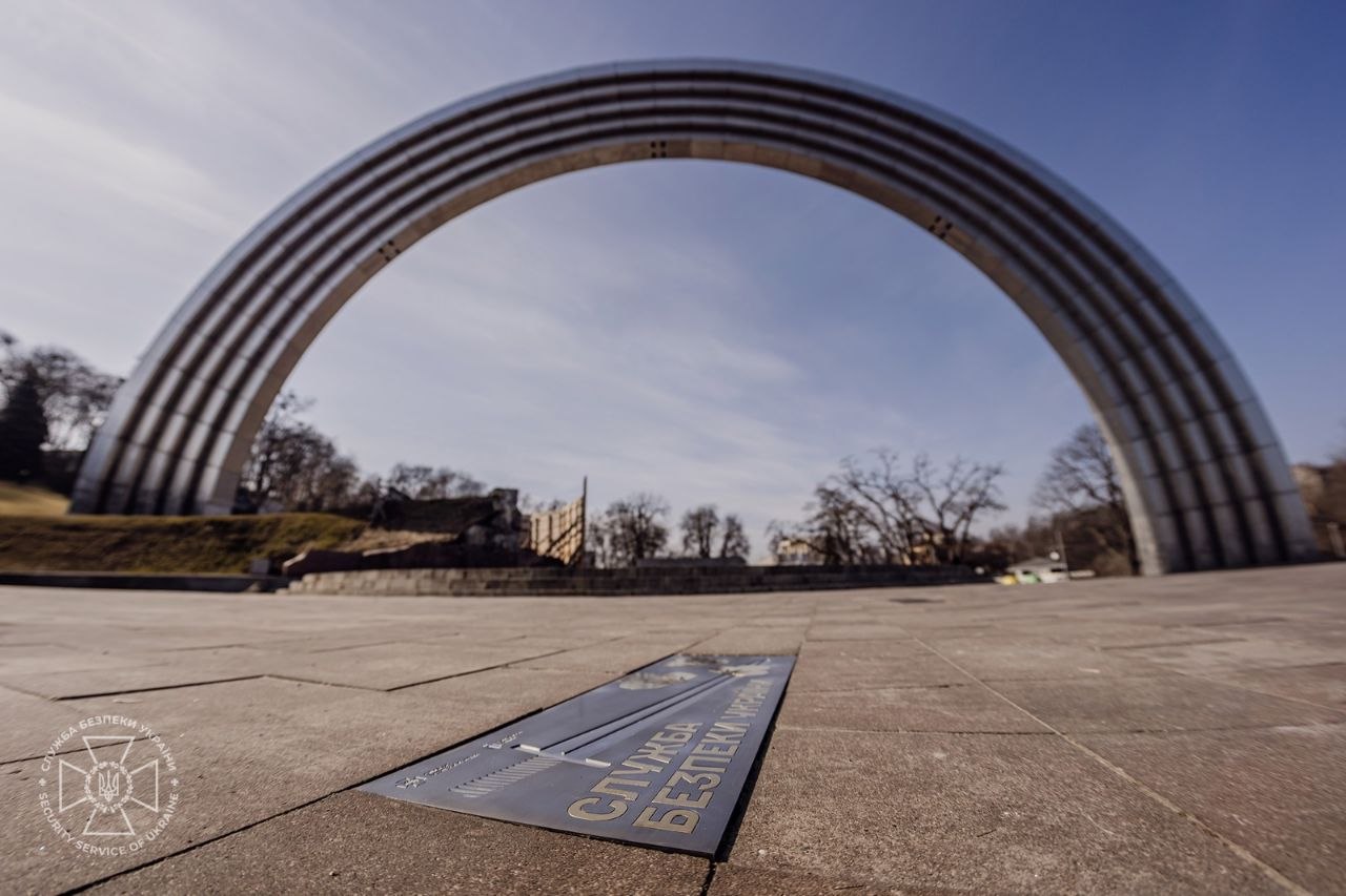 У столиці відкрили пам’ятний знак на честь співробітників СБУ