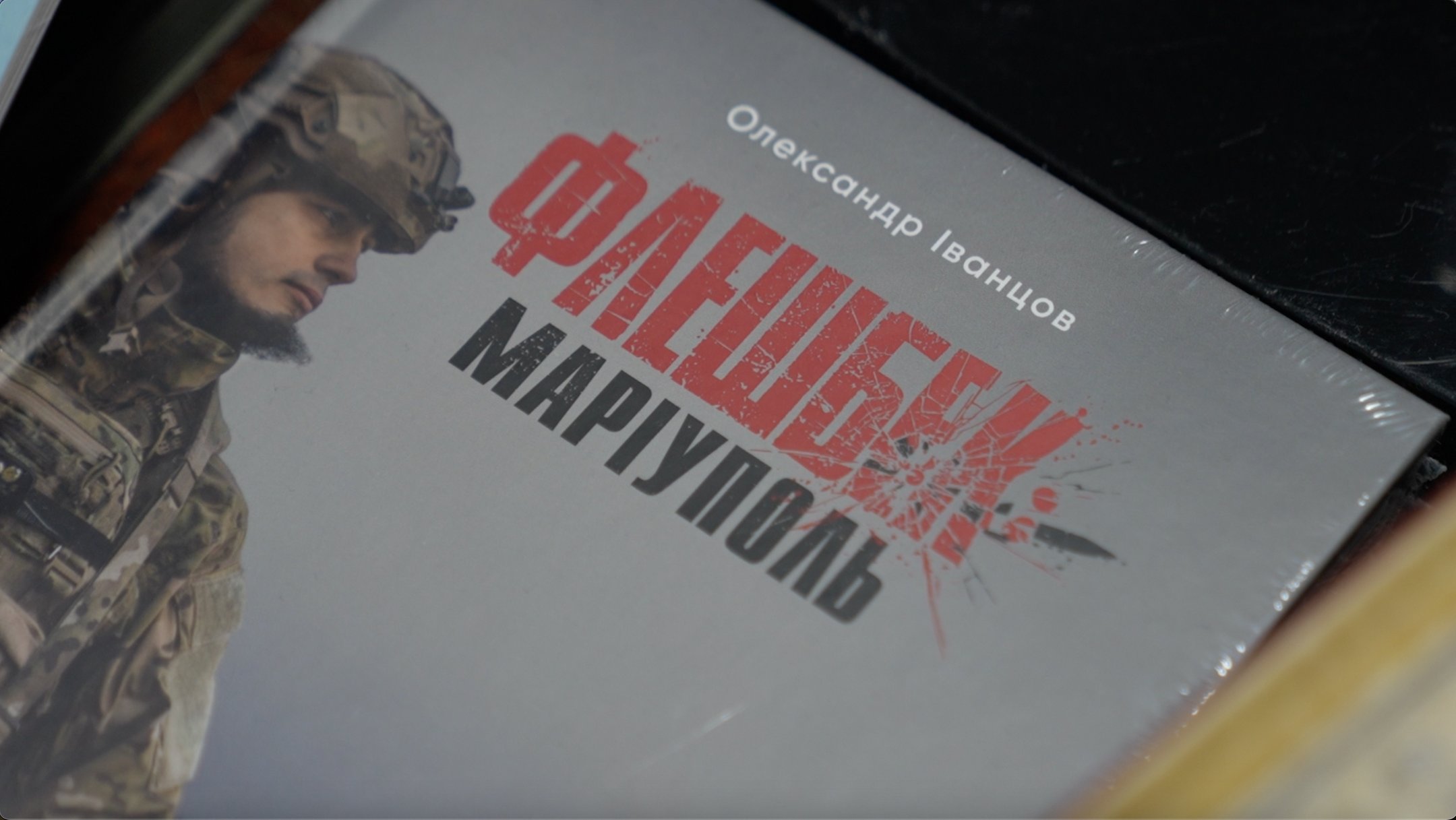 Понад три роки в полоні: історія звільненого захисника з Черкас