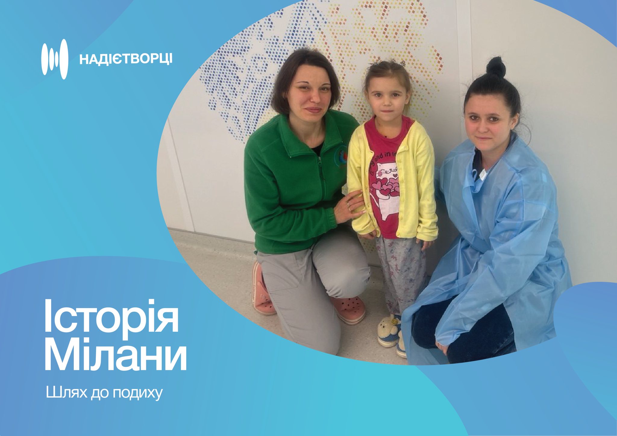 Київські лікарі врятували 6-річну дівчинку з вродженою вадою серця - фото 2