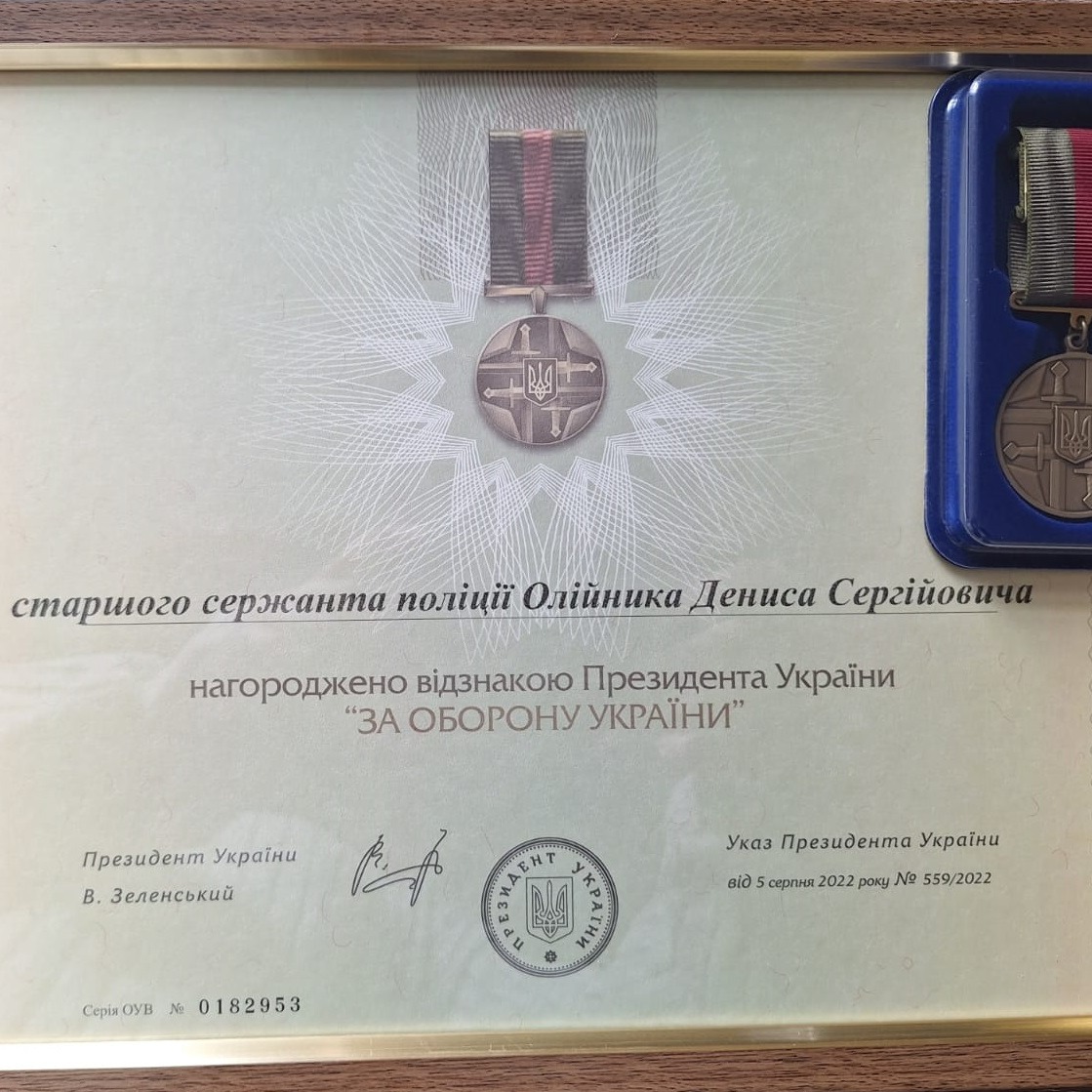 Поліцейські з Вінниччини отримали державні відзнаки «За оборону України»