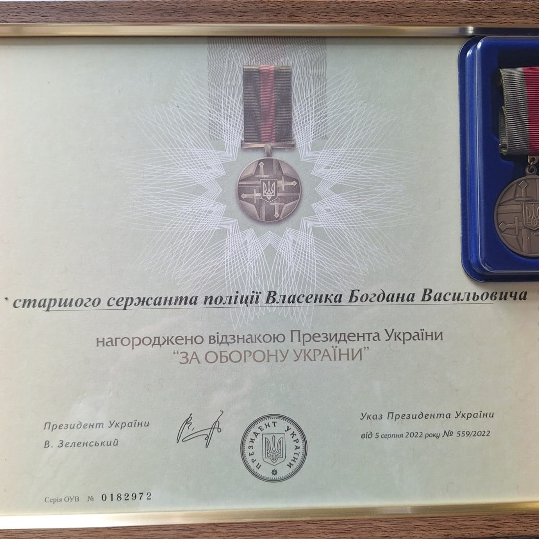 Поліцейські з Вінниччини отримали державні відзнаки «За оборону України» - фото 2