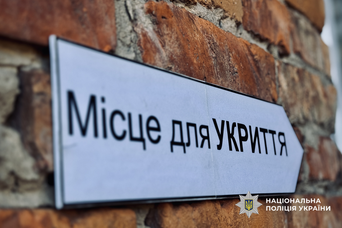 У ліцеї на Черкащині відпрацювали дії в разі надзвичайної ситуації. Фото - фото 13
