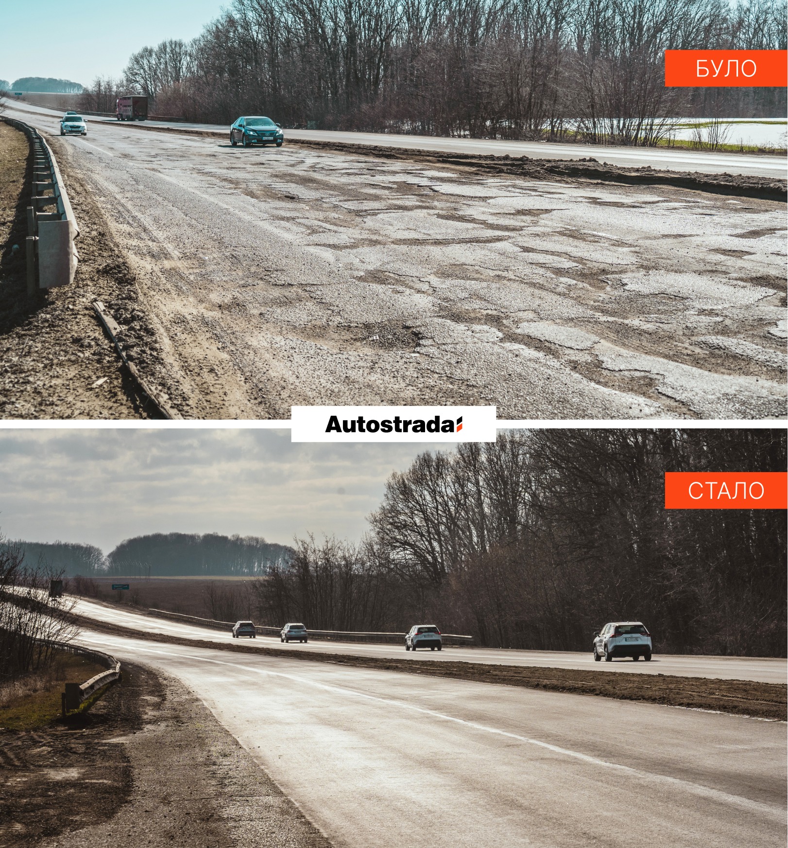 Відремонтували дорогу біля Нестерівки у Черкаській області. Фото - фото 4