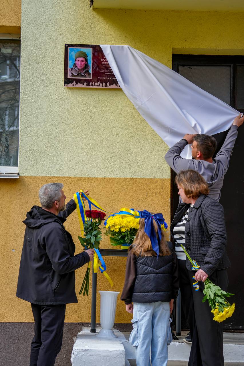 У Бучі відкрили меморіальну дошку загиблому воїну Івану Далекому