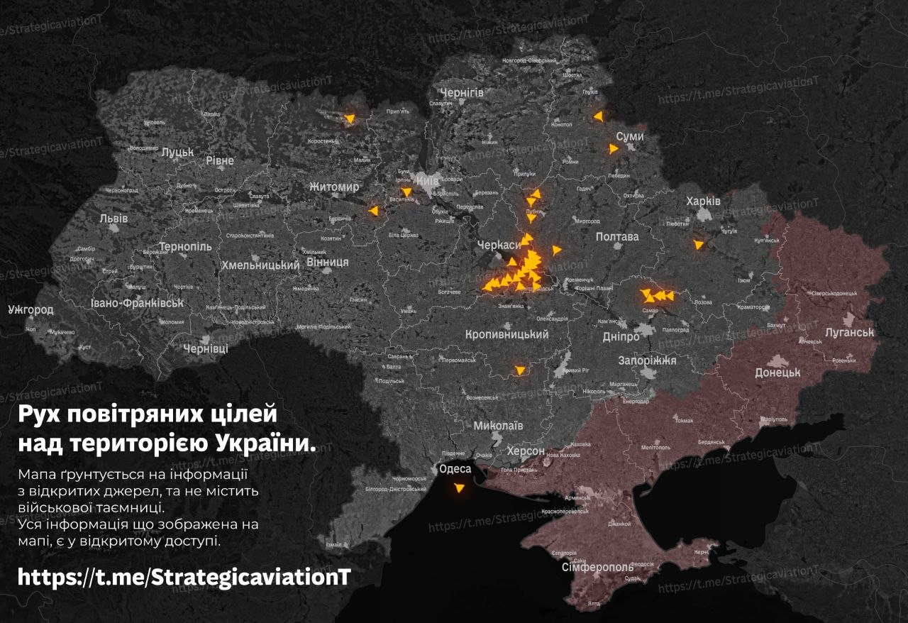 Лунають вибухи: ППО працює у Черкасах - фото 2