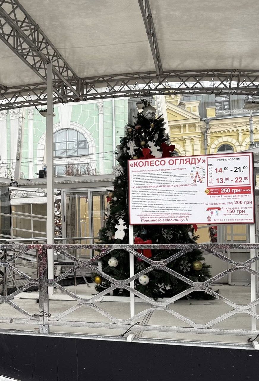 У Києві на оглядовому колесі встановили Статую Свободи