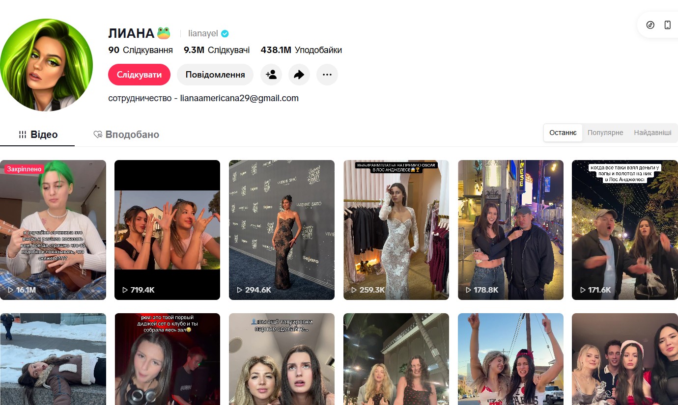 Відомі блогери Черкас: 10 інфлюенсерів, на яких варто підписатися - фото 10