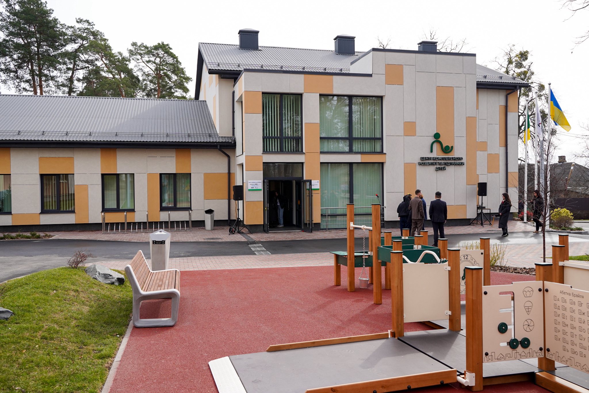 У Бучі відкрили безкоштовний центр підтримки та розвитку дітей