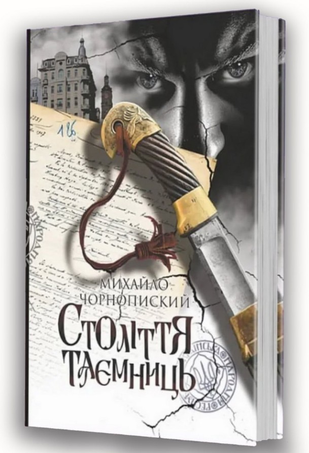 Новинки українських видавництв: що варто прочитати у 2026 році