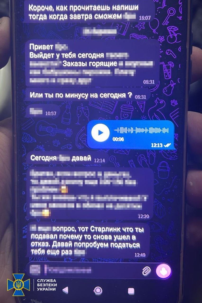 На Київщині затримали агента рф, який реєстрував Starlink для ворога