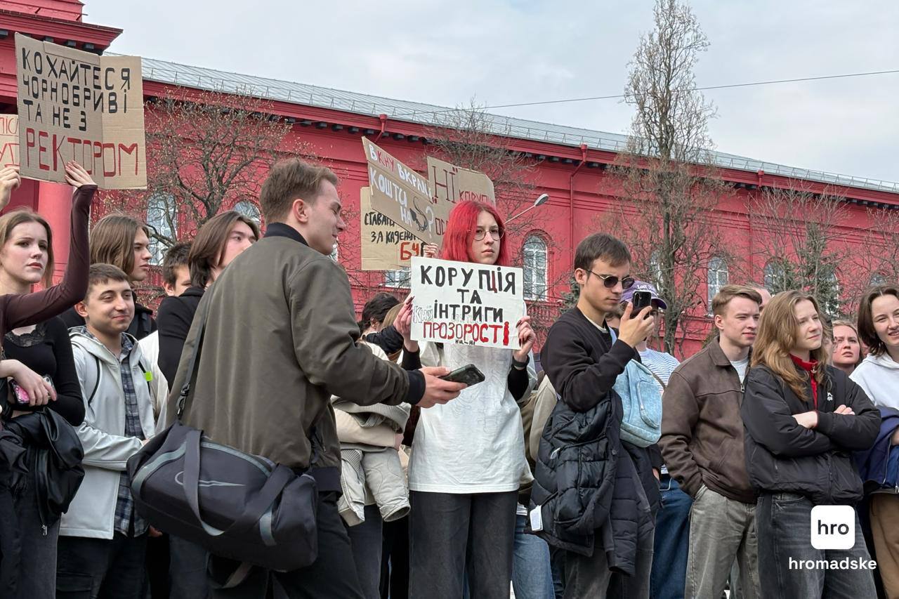 У Києві мітингують студенти: причина
