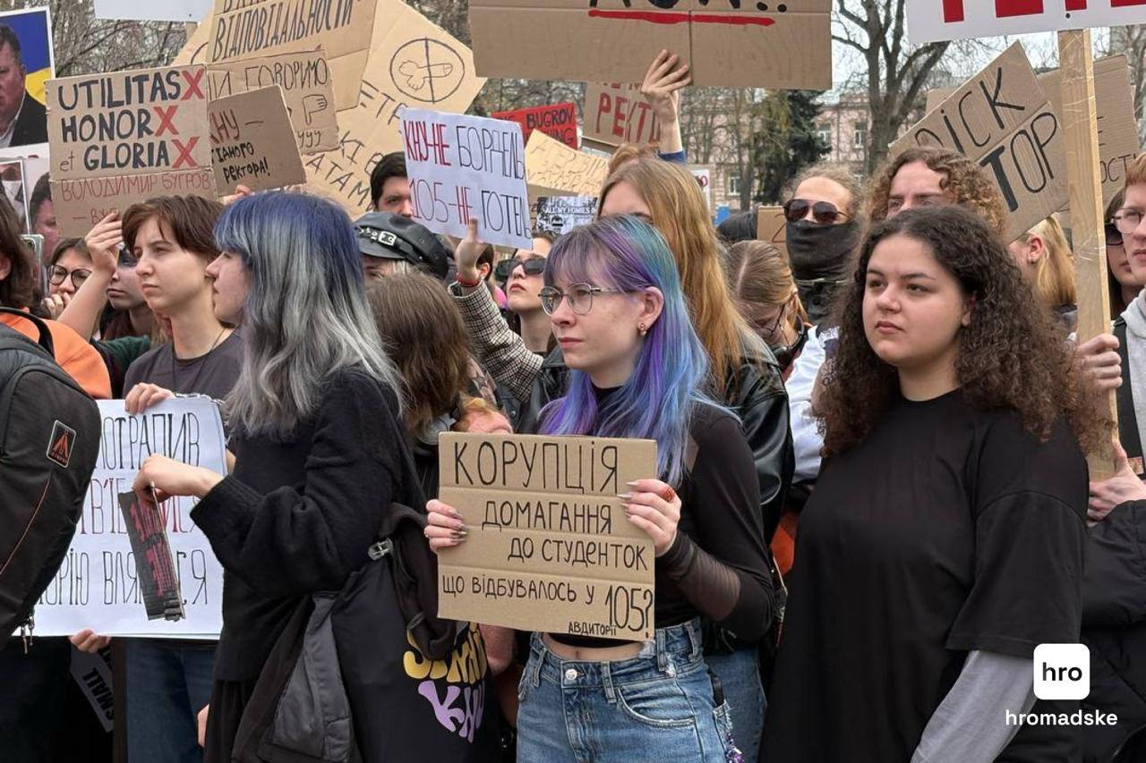 У Києві мітингують студенти: причина - фото 2