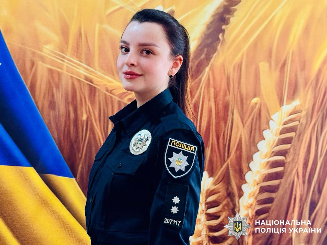 Від мрії до служби: історія поліцейської з Білої Церкви