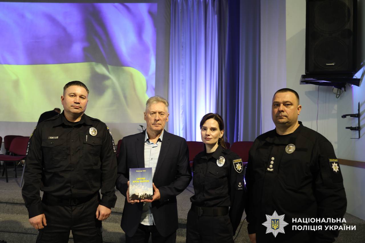 Батько загиблого поліцейського Київщини Юрія Чабаха презентував збірку віршів - фото 2