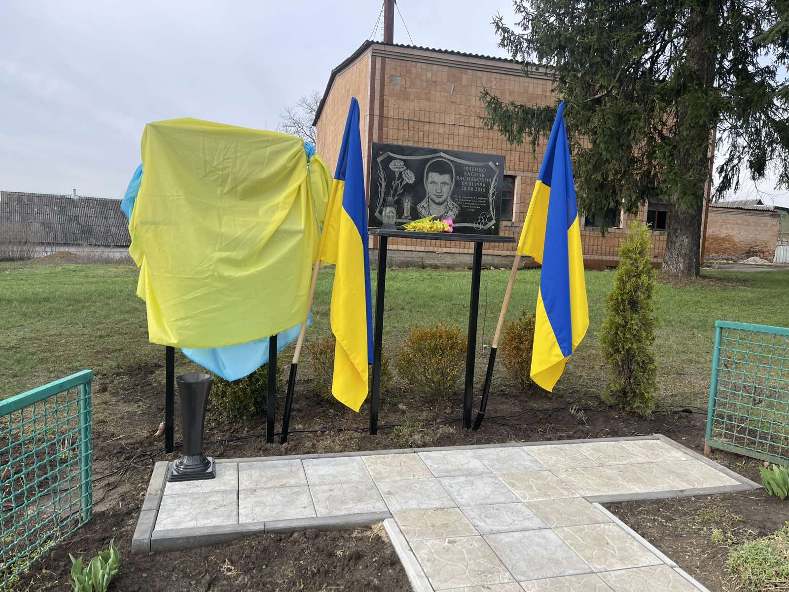 На Звенигородщині вшанували пам’ять загиблого Захисника Олексія Почапського