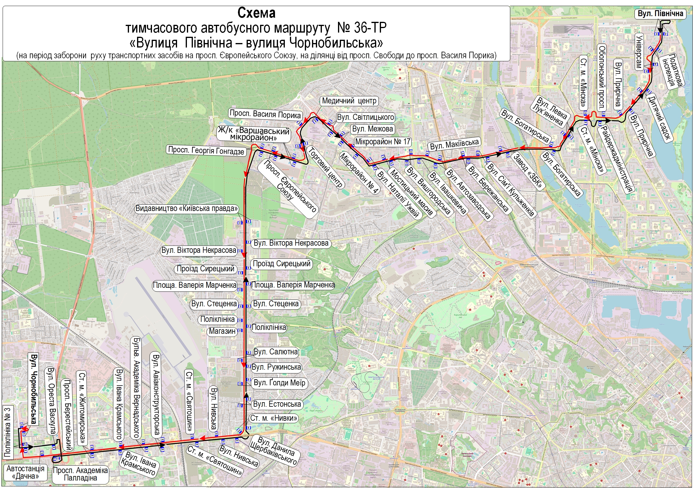 У Києві до 1 грудня продовжать роботу тимчасові автобуси №№ 36-ТР, 102