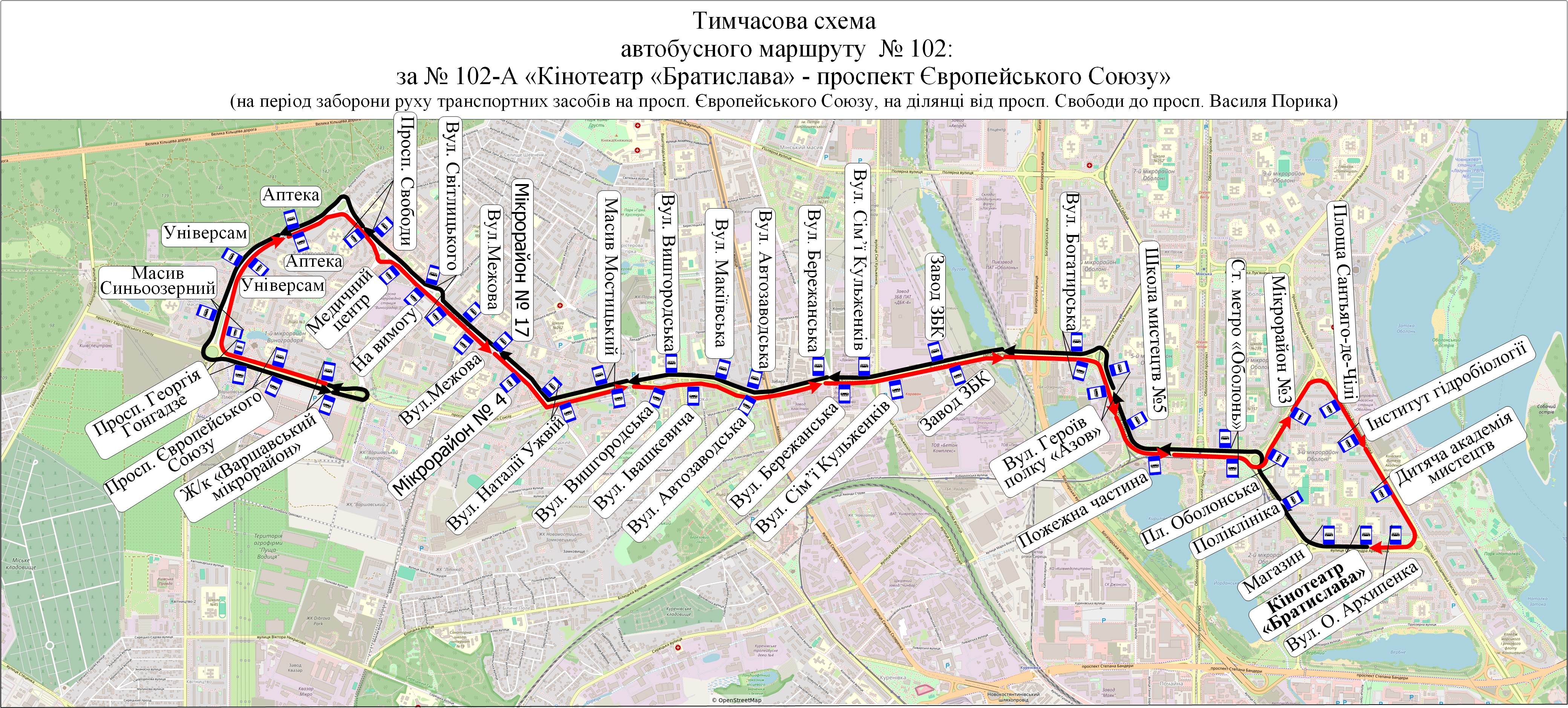 У Києві до 1 грудня продовжать роботу тимчасові автобуси №№ 36-ТР, 102 - фото 2