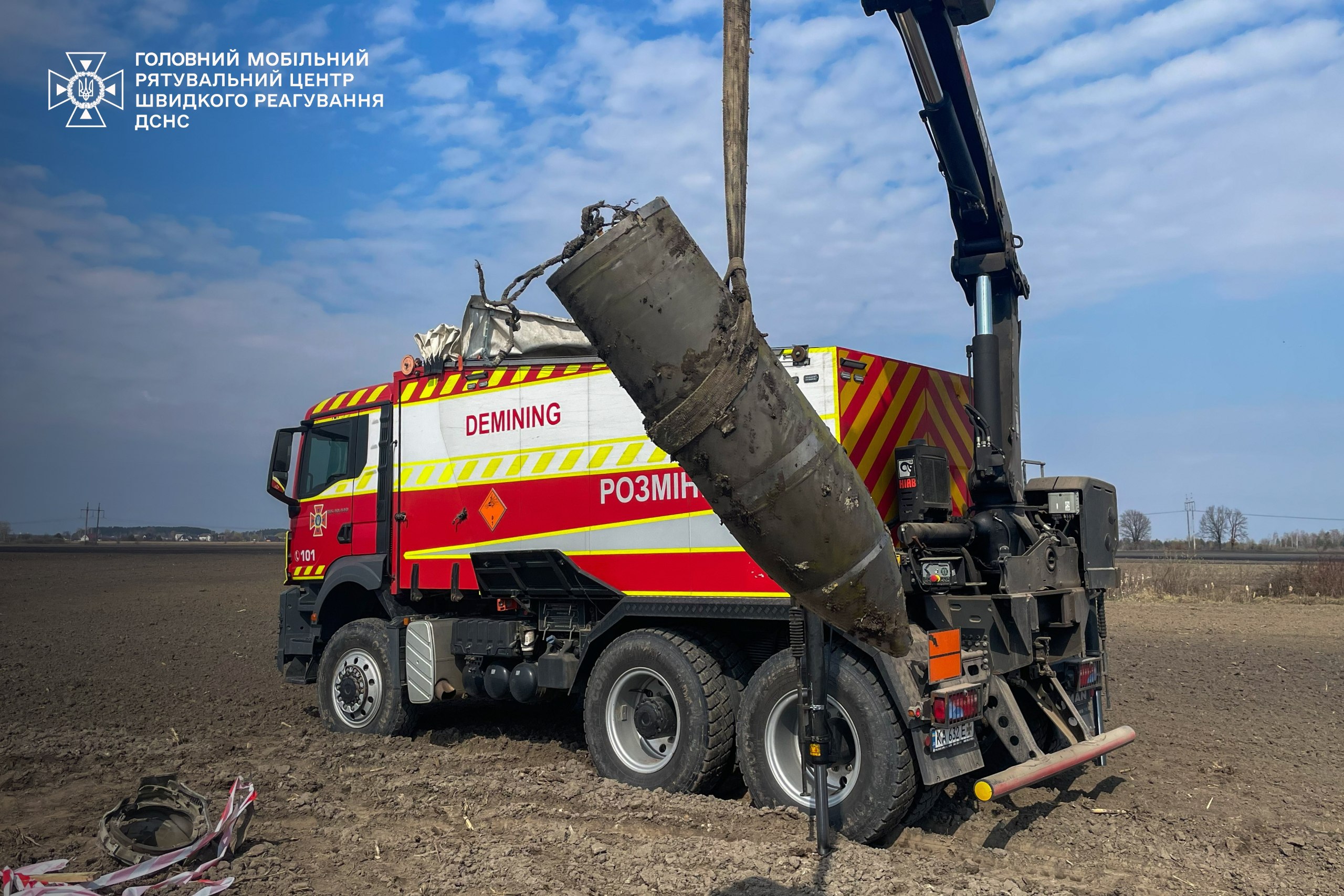 На Київщині в полі сапери знешкодили бойову частину ракети «Кинджал»