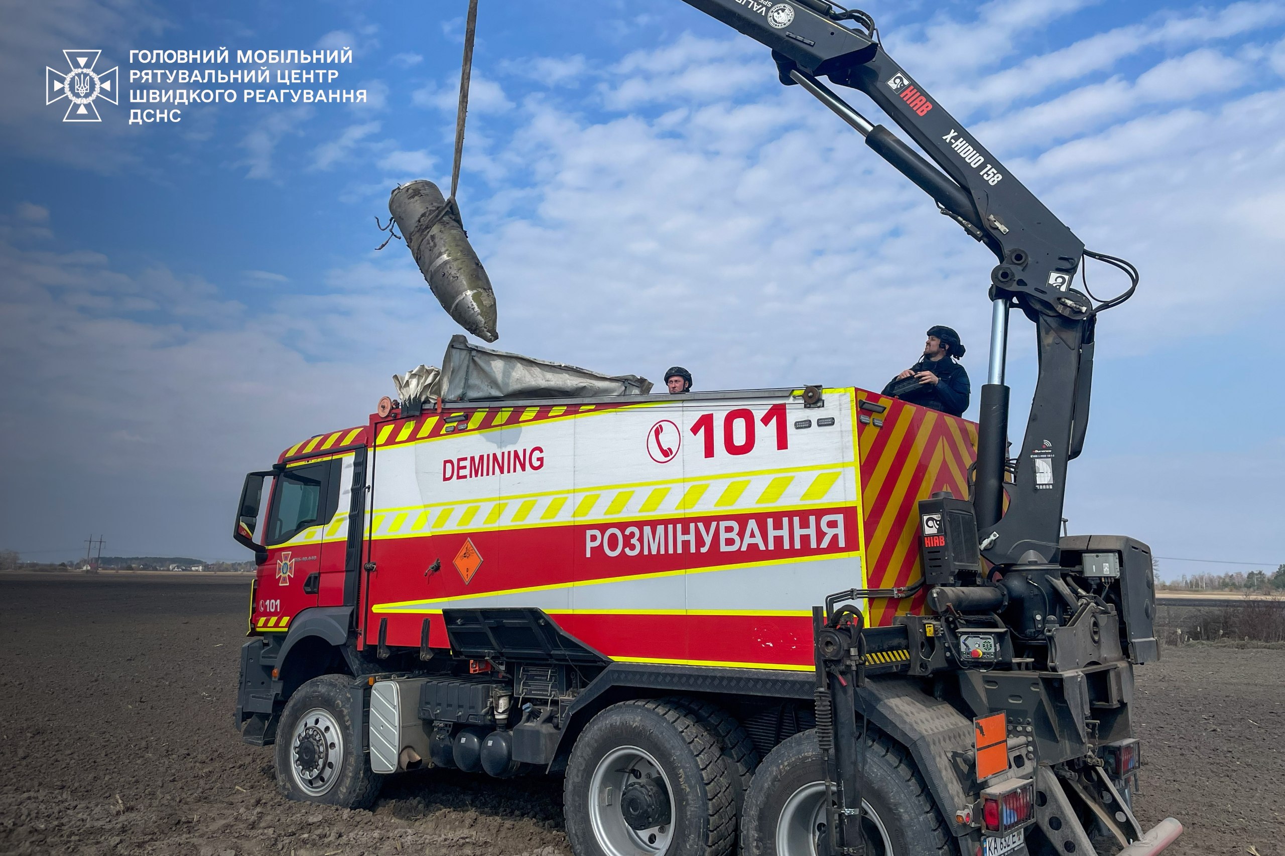 На Київщині в полі сапери знешкодили бойову частину ракети «Кинджал» - фото 2