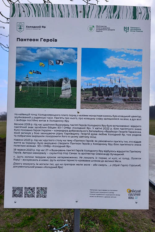 Студенти Черкаського національного університету досліджують пам'ятку скіфського часу