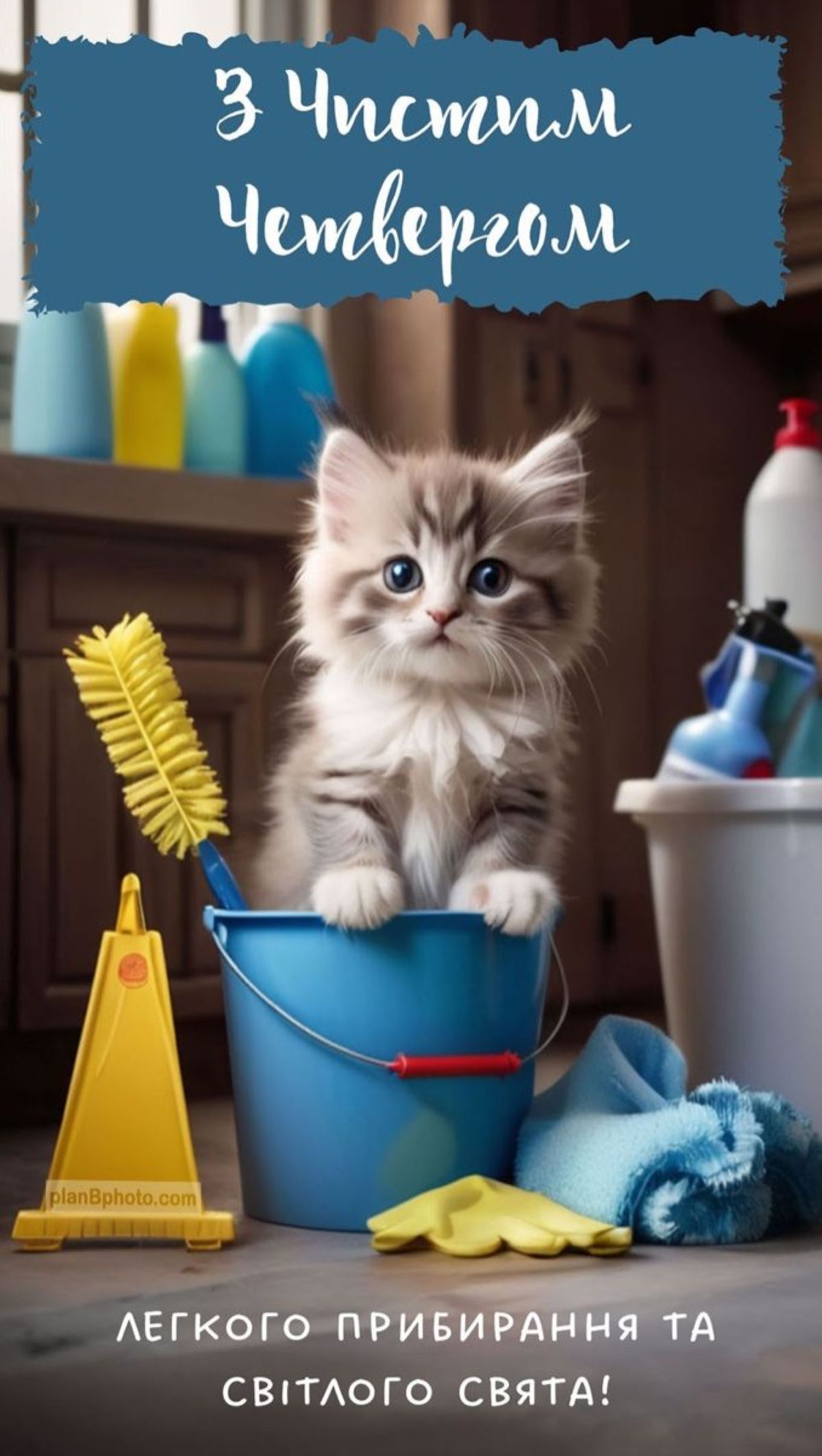 Чистий четвер 2026: дата, заборони та головні традиції