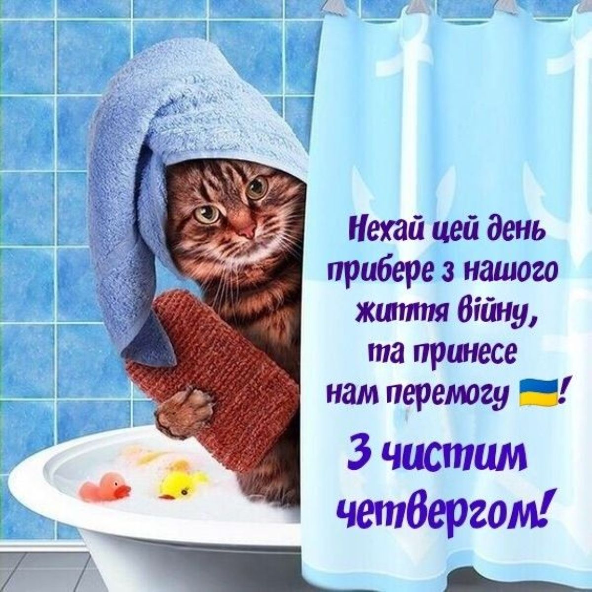 Чистий четвер 2026: дата, заборони та головні традиції - фото 4