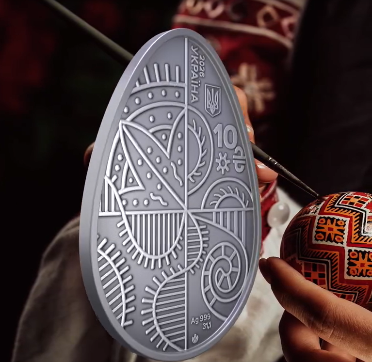 НБУ випустив срібну монету-писанку