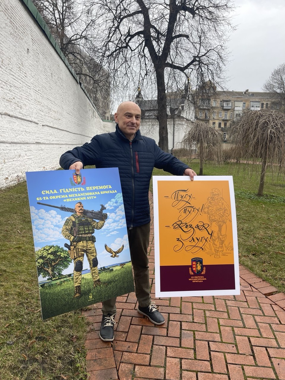 Киян запрошують на виставку «Великий Луг — козацький дух!»