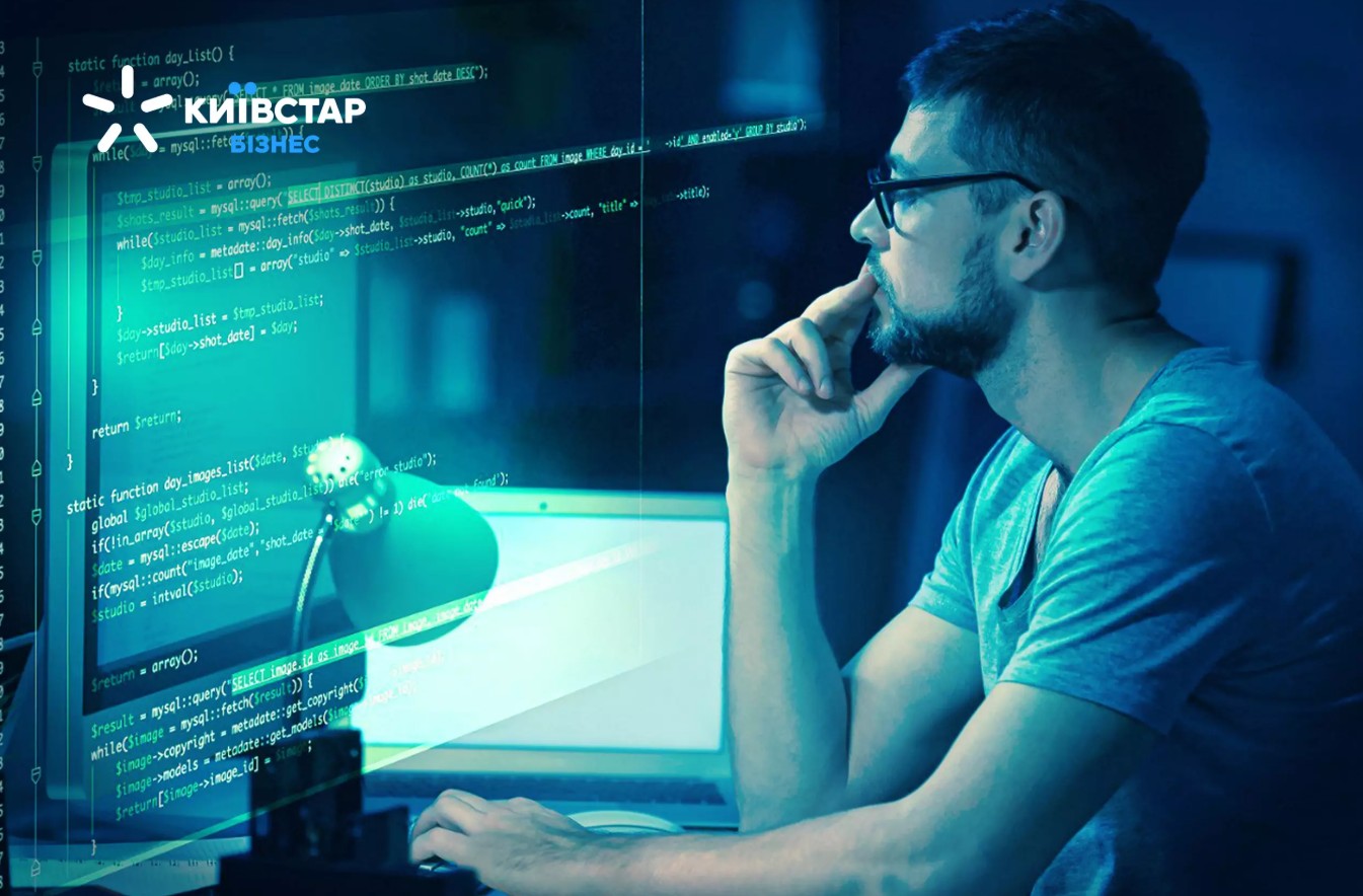 Захист від DDoS: як вберегти сайт від кібератаки