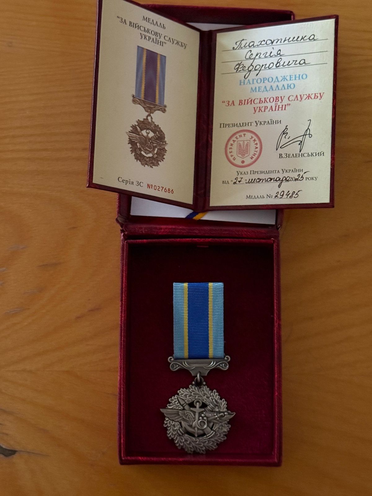 У Звенигородці воїну вручили медаль «За військову службу Україні» - фото 2