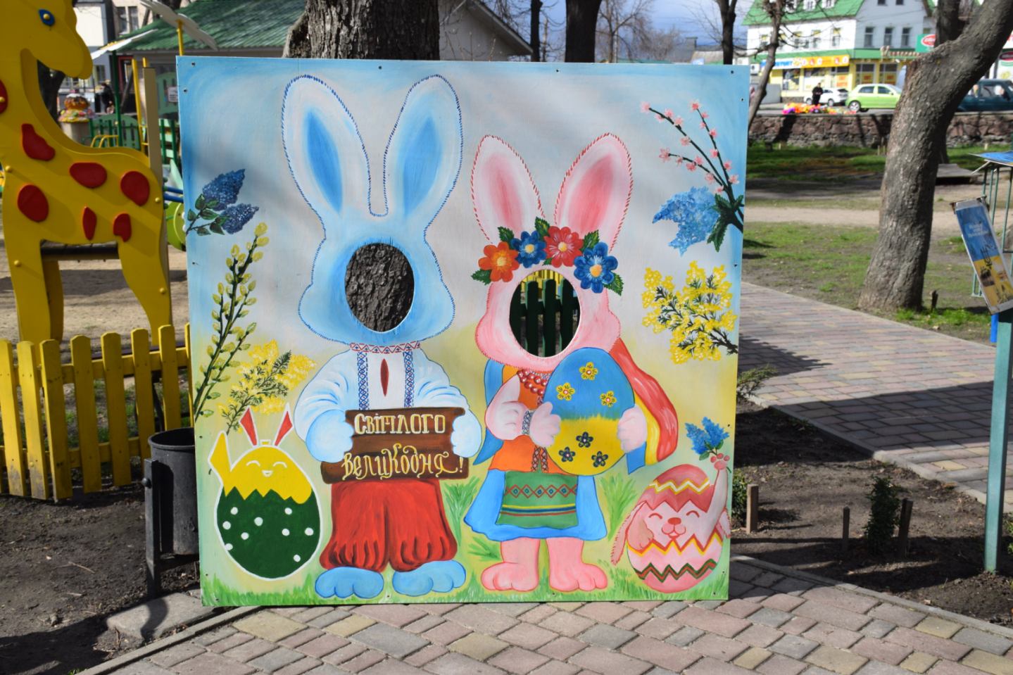 Писанки і фотозони – парк у Шполі прикрасили до Великодня - фото 13