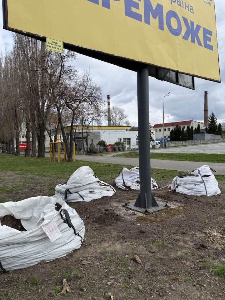 У Черкасах закопують «подушки» біг-бордів - фото 3