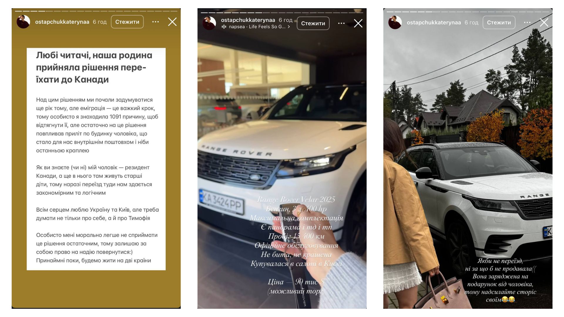 Уманчанин Володимир Остапчук переїжджає до Канади разом із сім’єю