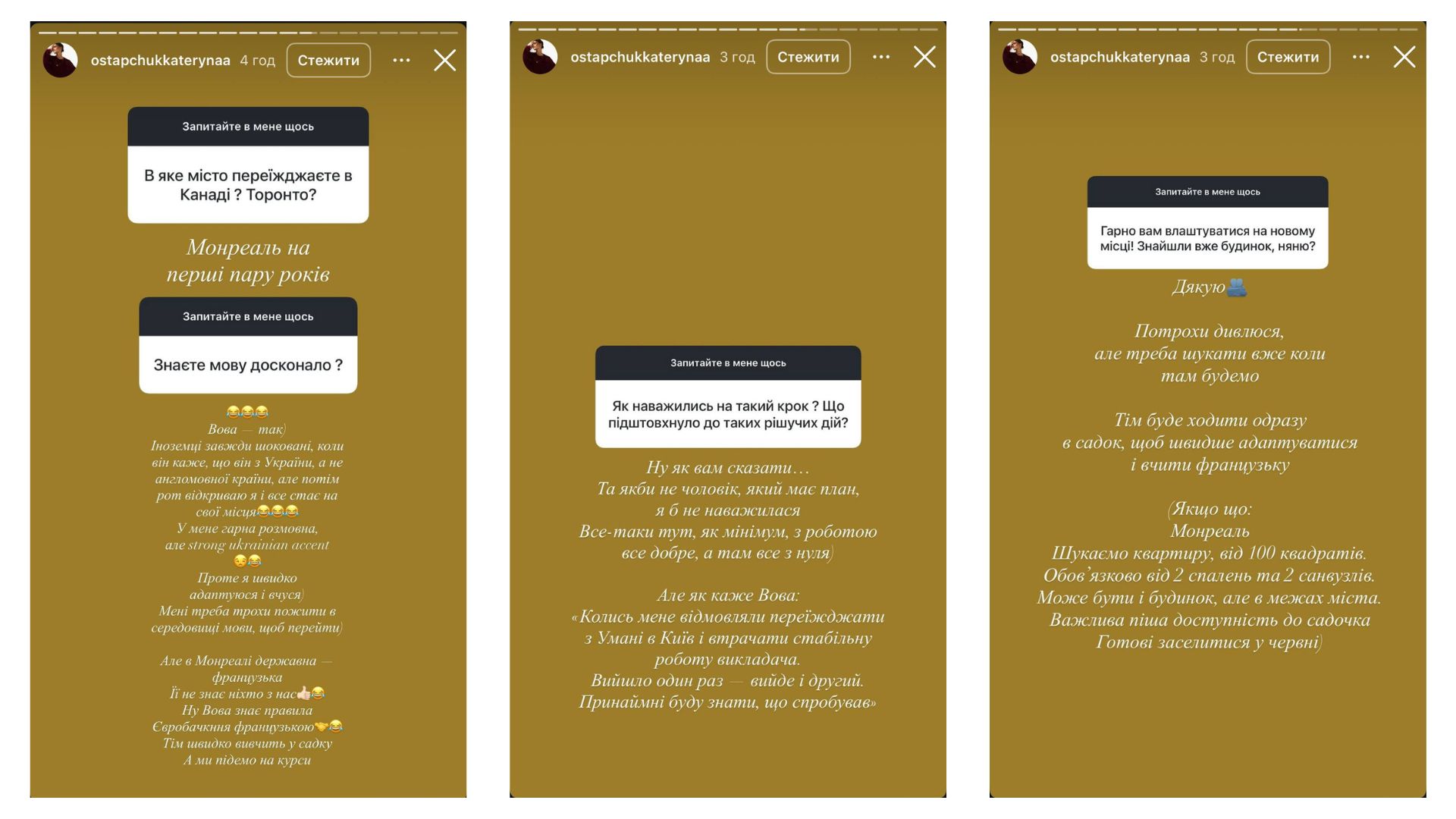 Уманчанин Володимир Остапчук переїжджає до Канади разом із сім’єю - фото 2