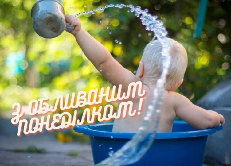 Світлий понеділок 2026: традиції, заборони після Великодня, кого обливають водою та як святкують - фото 3