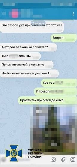 СБУ затримала жінку, яка коригувала масовану атаку по Харкову 2 квітня