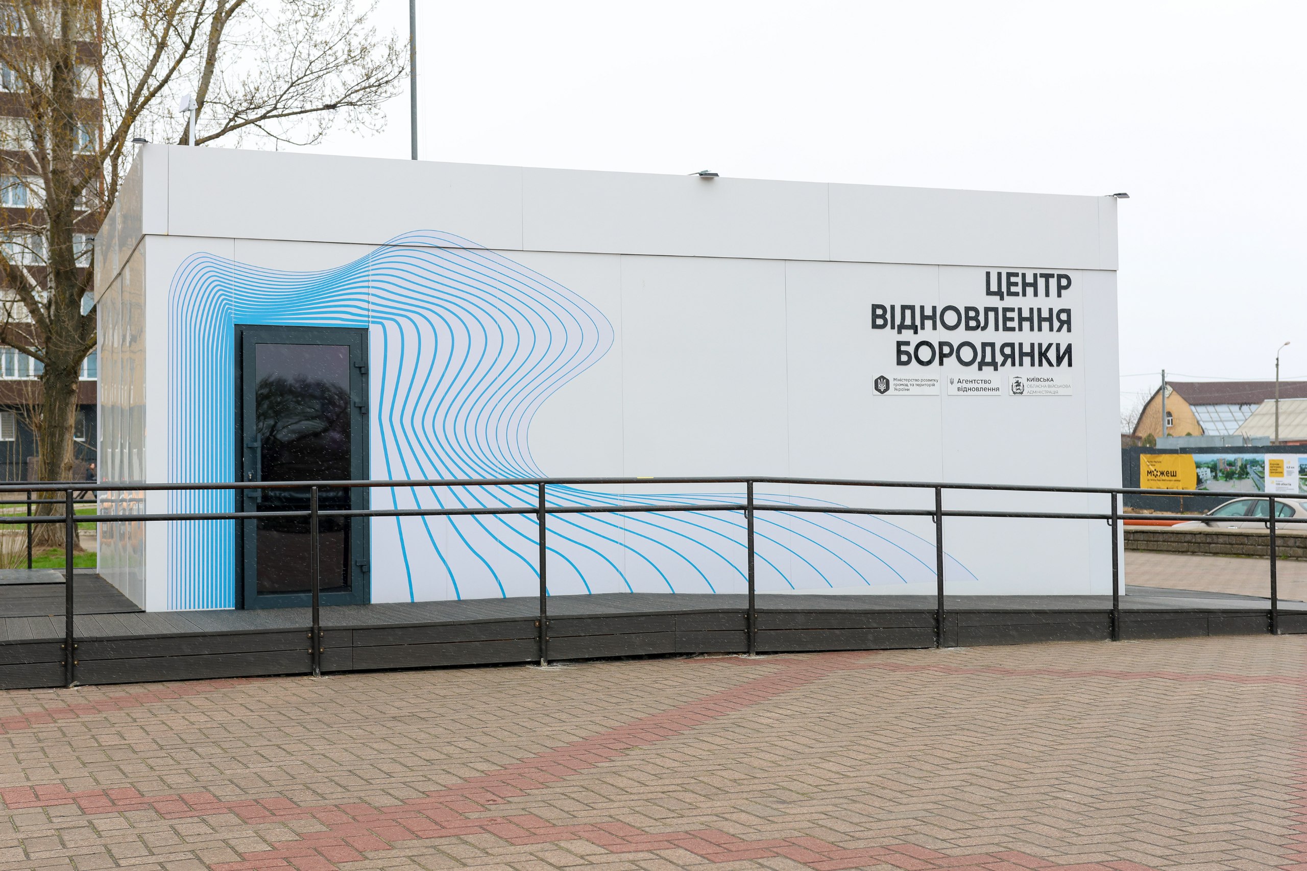 Як відновлюють Бородянку після російських обстрілів - фото 2