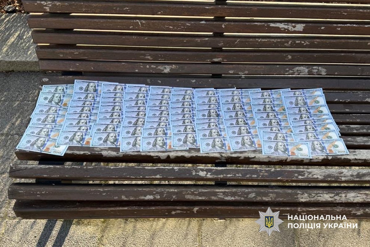 У Черкасах затримали чоловіка, що «продавав» інвалідність за 8000 доларів