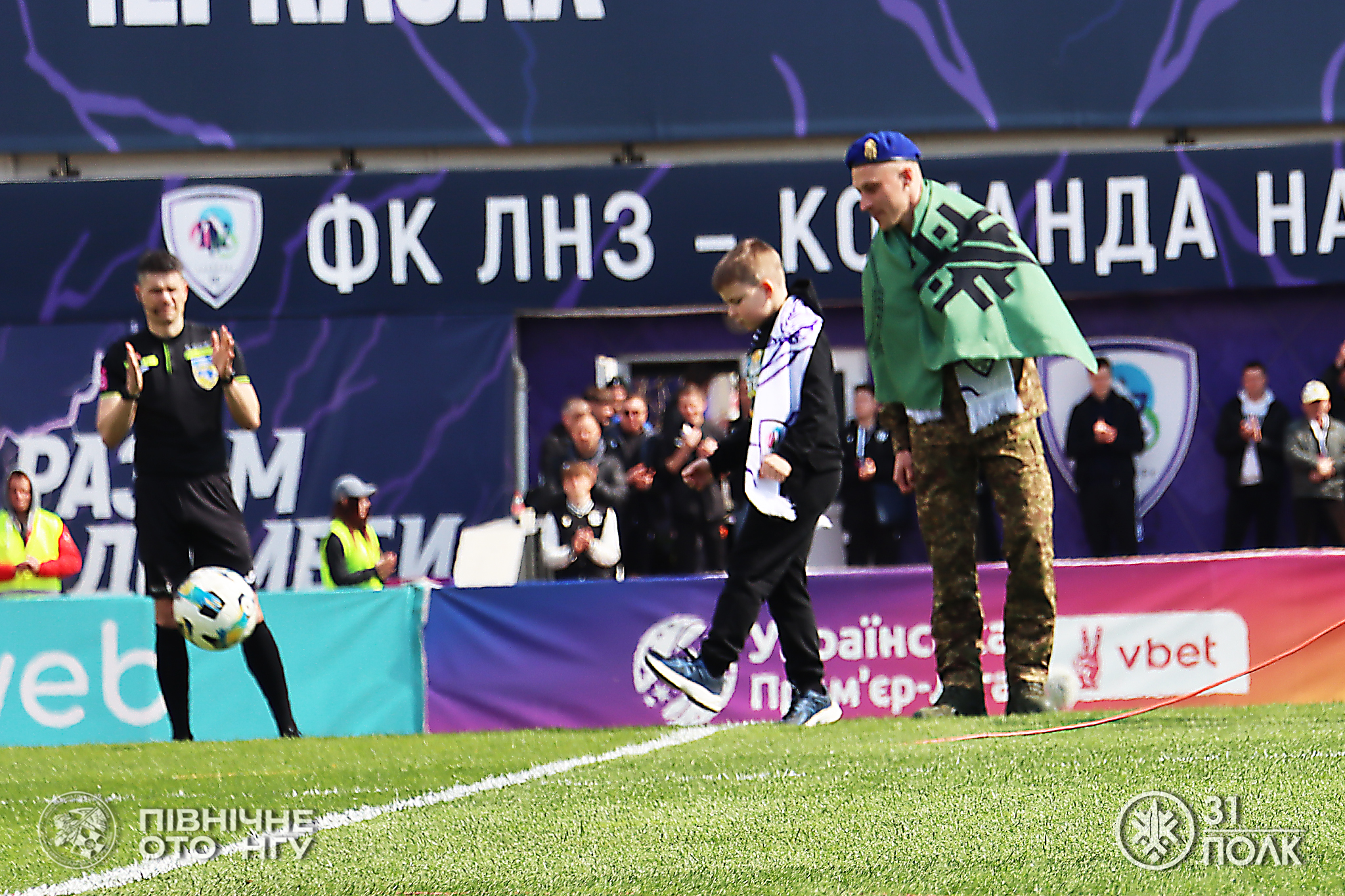 У Черкасах майор, який всиновив хлопчика, здійснив перший удар перед матчем «ЛНЗ» — «Шахтар» - фото 4