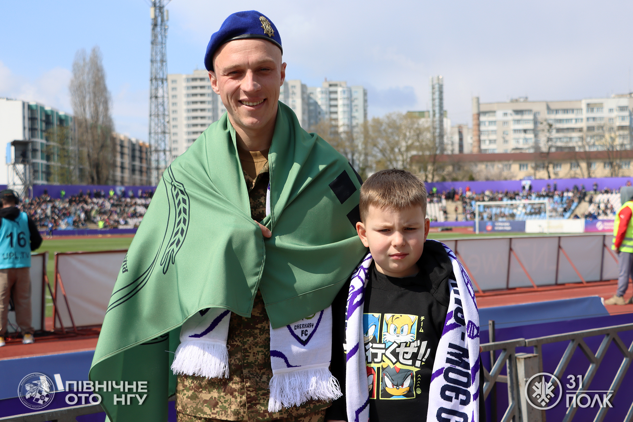 У Черкасах майор, який всиновив хлопчика, здійснив перший удар перед матчем «ЛНЗ» — «Шахтар» - фото 5