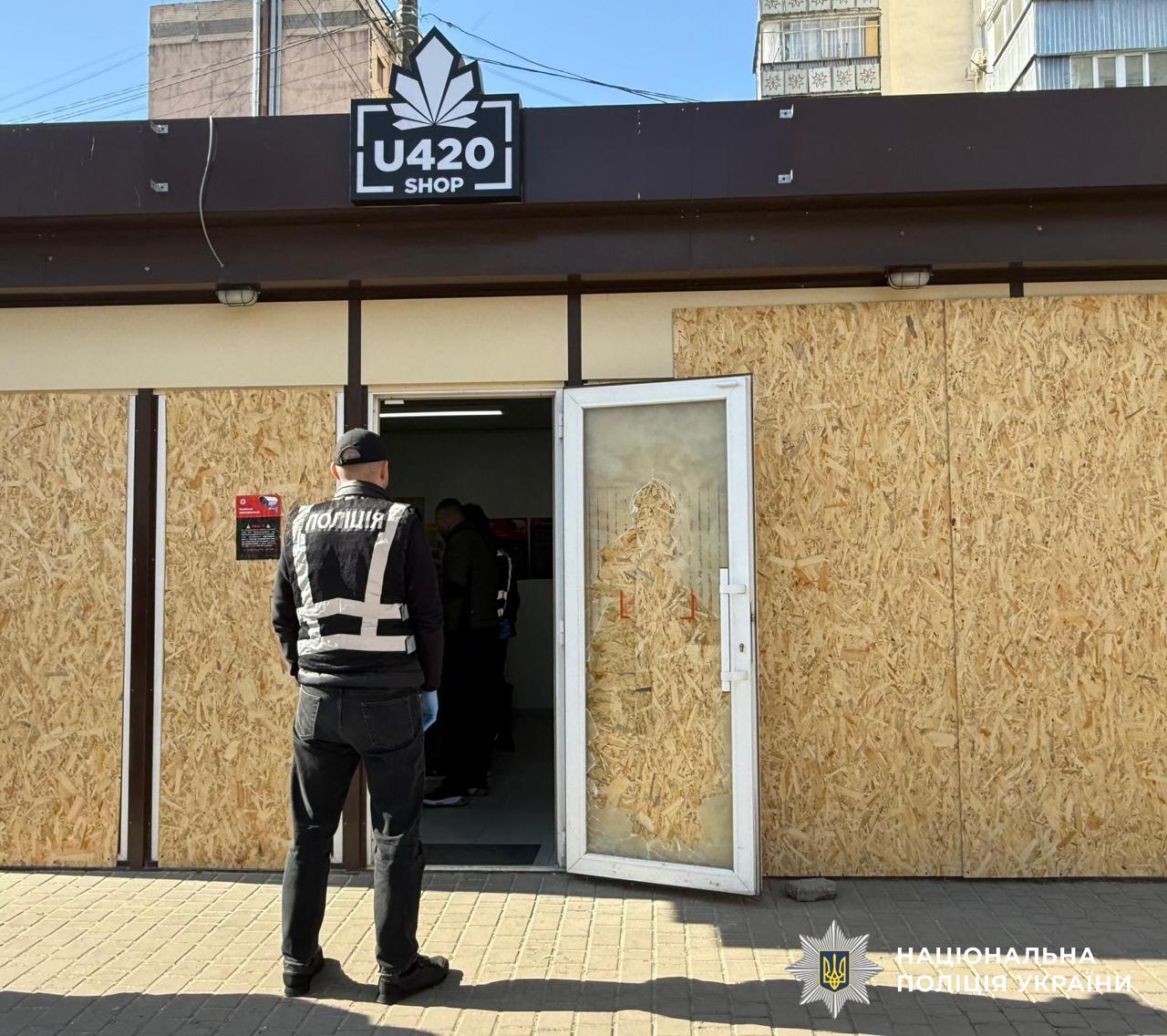Поліція проводить обшуки у мережі магазинів U420 - фото 2