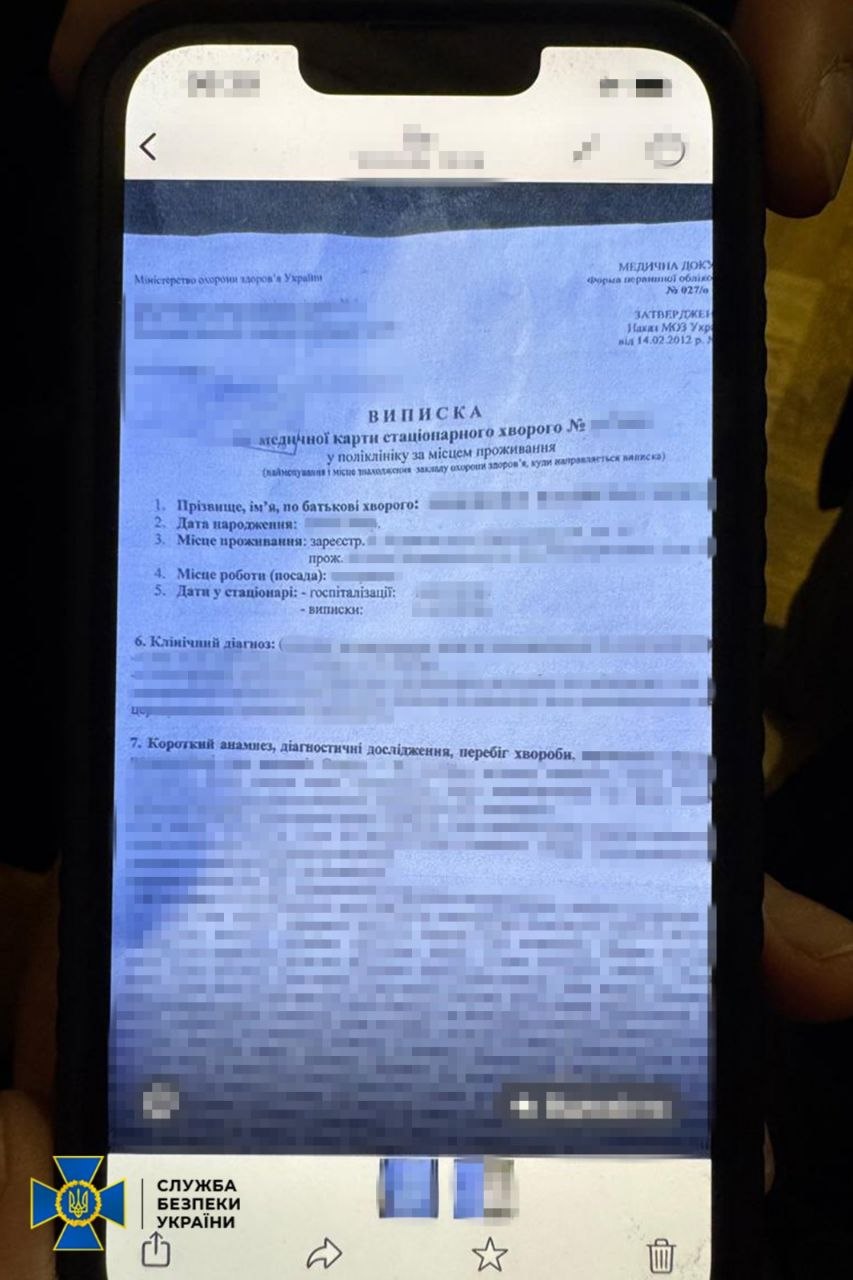 Помічники нардепів продавали фіктивні довідки для ухилення від служби - фото 2